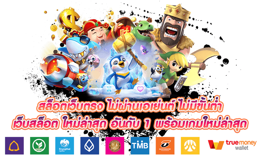 กำไรดี