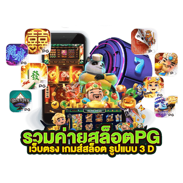 ทางเข้า GENIE168TH แจ็คพอตแตกไว