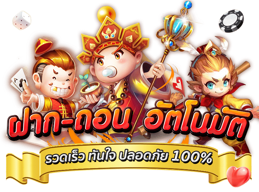ทางเข้า GENIE168TH